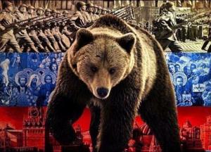 Страх и ненависть в России