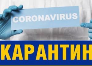 Ни одна область в Украине не готова к ослаблению карантина 