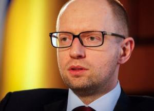 Яценюк Арсений Петрович