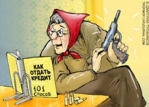 С протянутой рукой: почему МВФ шантажирует Украину, а не наоборот