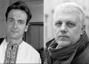 Дивні співпадіння у справі Гонгадзе та Шеремета