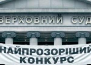 Новый Верховный суд: кумовство, отсутствие присяги и рекомендации от политиков (расследование)