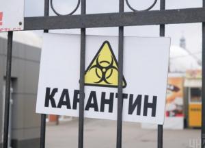 Когда закончится карантин? И как...