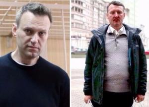 Дебаты с Гиркиным - это осквернение памяти тысяч погибших в Украине