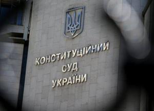 Зеленский бьет первым. Каковы риски решения отстранить главу КСУ?