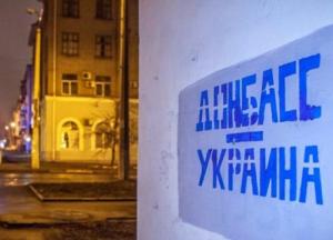 Дискуссия об украинском будущем была возможна до Крыма и Донбасса. Теперь ее нет