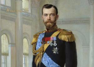  Новый идеал - Россия времен Николая Второго