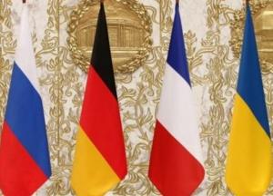 В сентябре обещают заседание Н4