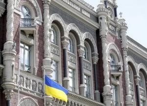 ​Должность главы НБУ стала разменной монетой в политических играх