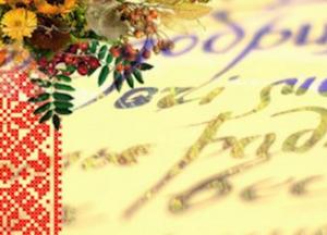 На шляху до домінуючої нації