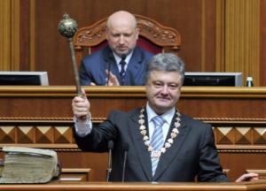 Два года президентства Порошенко: Почему не задалась «жизнь по-новому»
