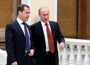 Путин и Медведев оформили окончательный развод с Украиной