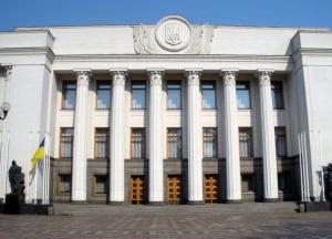 «Представители Януковича» – в парламенте развивается новый скандал (детали)