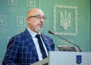 Резников о сроках Зеленского для договоренностей по Донбассу