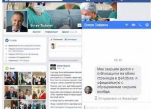 Ты хорош ровно до того момента, пока не делаешь замечаний власти