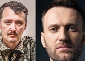 Разочарование будет горьким