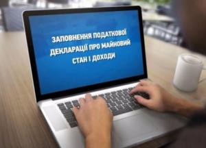 Саботаж декларирования: почему скрыть свое состояние политикам важнее, чем получить безвиз для Украины?