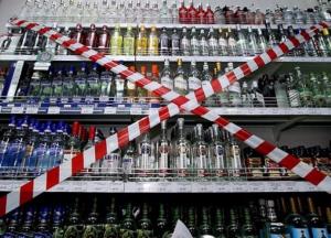 Пагубная привычка: как алкоголь убивает украинцев быстрее войны