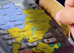 Хто купив Україну: розпродаж комунальної нерухомості 2016 року