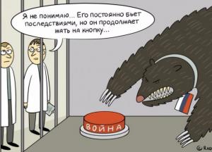 Ловушка для «русского мира»