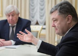 Шокін - це половина проблеми