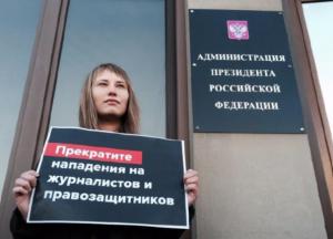 Избитая в Ингушетии правозащитница: Раз нападают – нужно продолжать защищать