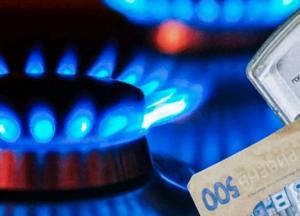 Ринок газу має функціонувати прозоро