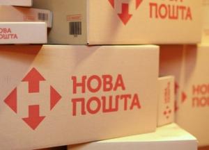 Демонстративное убийство доверия: что показала история с «Новой Почтой»