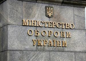 Ціна безпеки: на що витрачає гроші Міністерство оборони, а що тримає в таємниці?