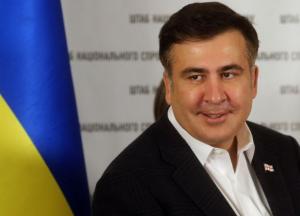 Михаил Саакашвили - враг Украины!