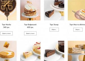 Який торт обрати для дитячого дня народження?