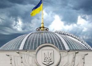 «Поспорил на бутылку виски»: вокруг парламента – новый скандал (все подробности)