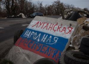 Жизнь в «ЛНР»: минирование и фейки, как средство управления страхом