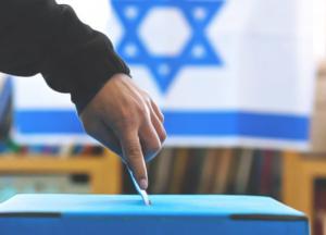 Выборы в Израиле: чему Украине надо научиться