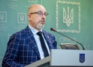 Забытый Меморандум