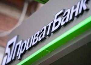 «ПриватБанк» опять обезглавили