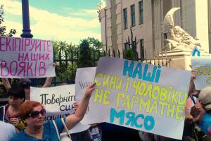 Родственники бойцов АТО, не стесняйтесь… протестовать! — советы психологов