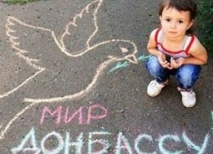 Вопросы Донбасса в фокусе  Верховной Рады