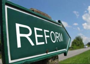 ​Украину ожидают новые большие реформы