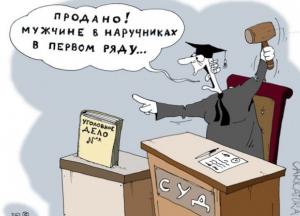Реванш экс-регионалов: как «​Юра Енакиевский» судится с украинскими журналистами и политиками 
