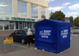 Реванш сепаратизма. Когда повторится 2014 год?