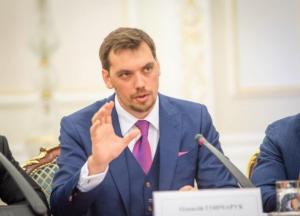 Амбициозные планы: как правительство в ближайшие 5 лет планирует сделать украинцев богаче