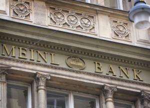 З України вивели 400 мільярдів через один австрійський банк. Подробиці розслідування