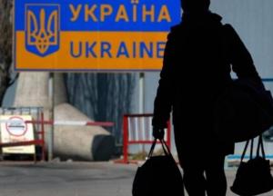 Как остановить массовую трудовую миграцию из Украины?
