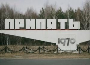 Чернобыль бьет рекорды: как поехать в зону отчуждения, во сколько это обойдется
