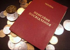 ​Что стоит за «осовремениванием» пенсионной реформы