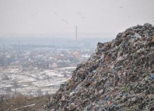 Держава сміття