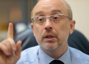 Резников был резок, но по сути прав