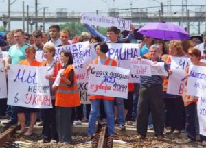 Забастовка в Ясиноватой. Шо це було