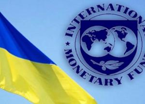 Выполнение Меморандума с МВФ приведет к фундаментальным переменам